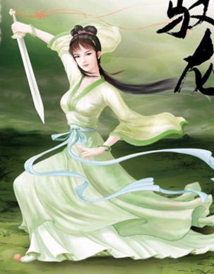 金瓜传奇在线阅读