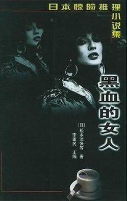 合作的被告在线阅读