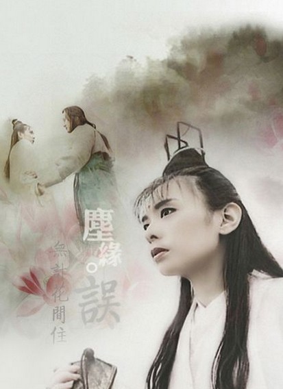当灭绝爱上杨逍在线阅读
