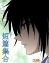杨千紫短篇小说集合在线阅读