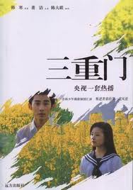 三重门在线阅读