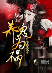 劫天运在线阅读