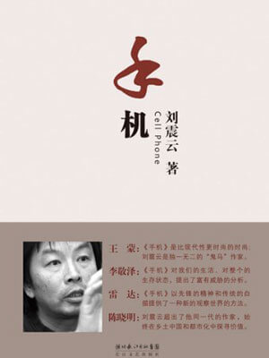 手机在线阅读